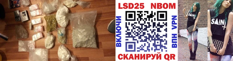 мега ссылки закладка Кинешма ЛСД экстази кислота