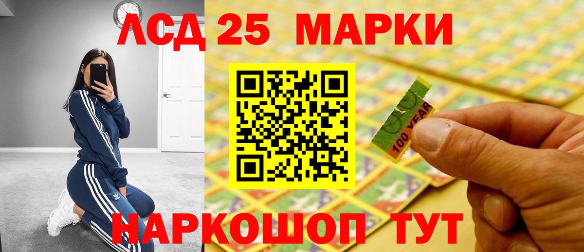 LSD-25 экстази ecstasy  ЛСД экстази ecstasy  Кинешма  Вход с VPN 