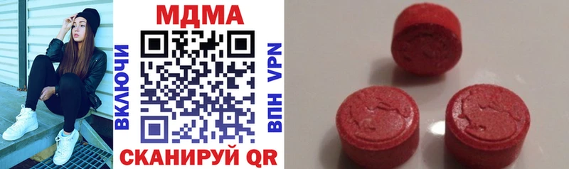 мега маркетплейс  магазин  наркотиков  Кинешма  МДМА VHQ 