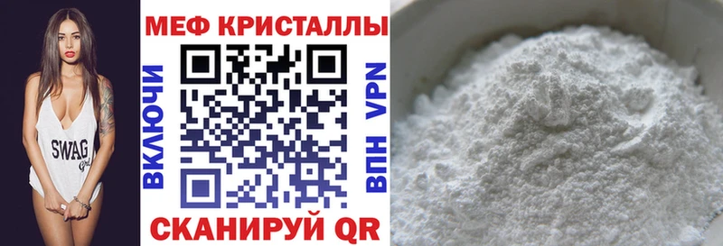 Мефедрон mephedrone  это формула  Кинешма  ссылка на мегу ТОР 