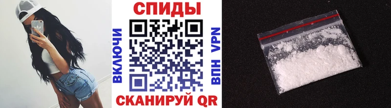 ссылка на мегу зеркало  Кинешма  МЕТАМФЕТАМИН кристалл 