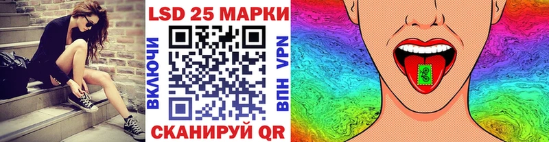 blacksprut   Кинешма  Наркотические марки 1,8мг  наркотики 