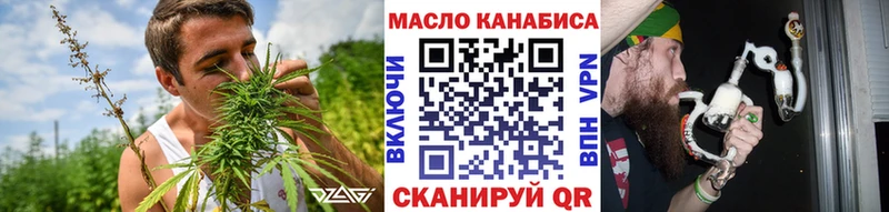 Дистиллят ТГК вейп с тгк  где купить наркоту  Кинешма 