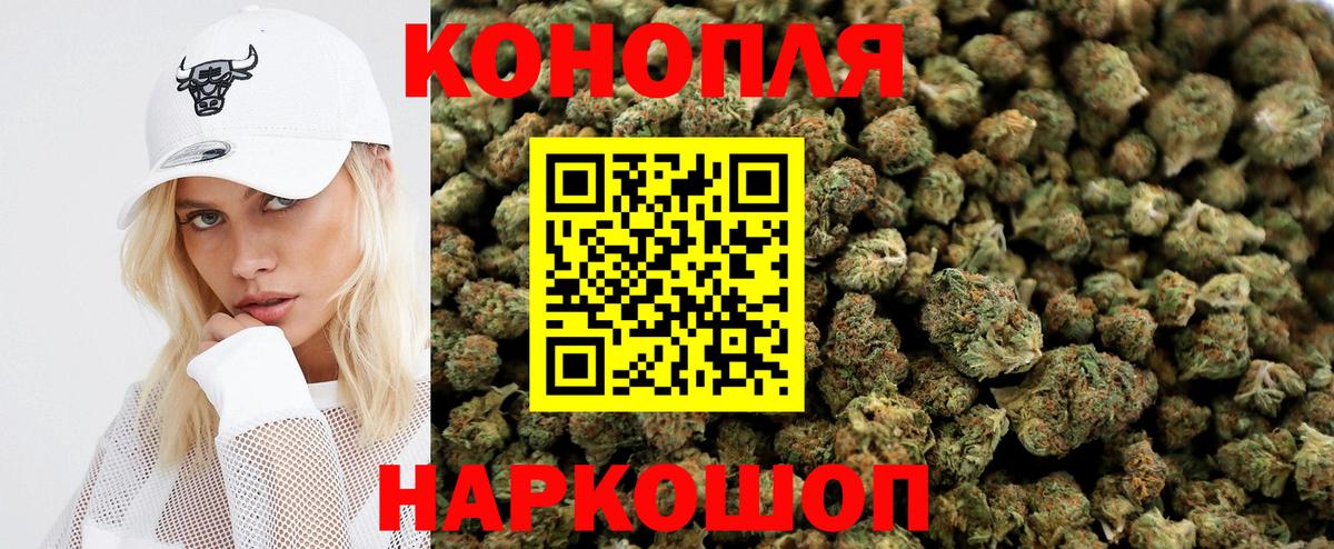 МАРИХУАНА Amnesia Кинешма
